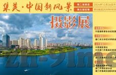 2020人妻中文字幕在线乱码-探索2020年网络文化的多元面向，人妻文化与内容规范