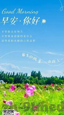 成年糖心app免费下载-愉悦时光的甜蜜选择——免费下载成年糖心app的魅力体验