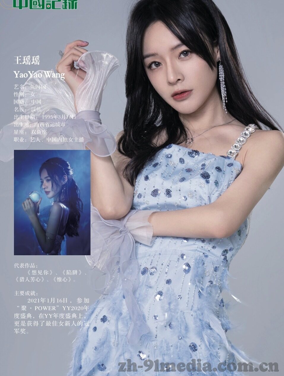 人妻超碰-探索人妻角色的多维面向，爱与生活的交织